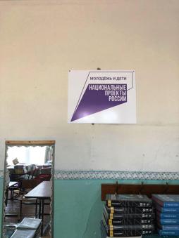 Национальные проекты России Кабинет Труда (технологии)