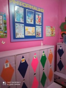 подготовительная группа (информационный стенд, зона для переодевания)