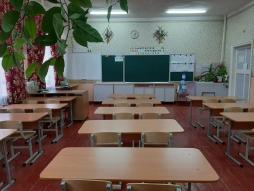 Кабинет №28