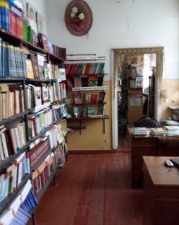 Библиотека