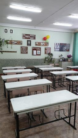 Кабинет №29