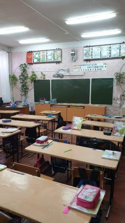 Кабинет №30