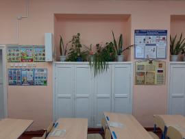 кабинет № 28 после ремонта 3