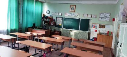 кабинет № 29