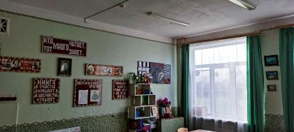 кабинет № 29